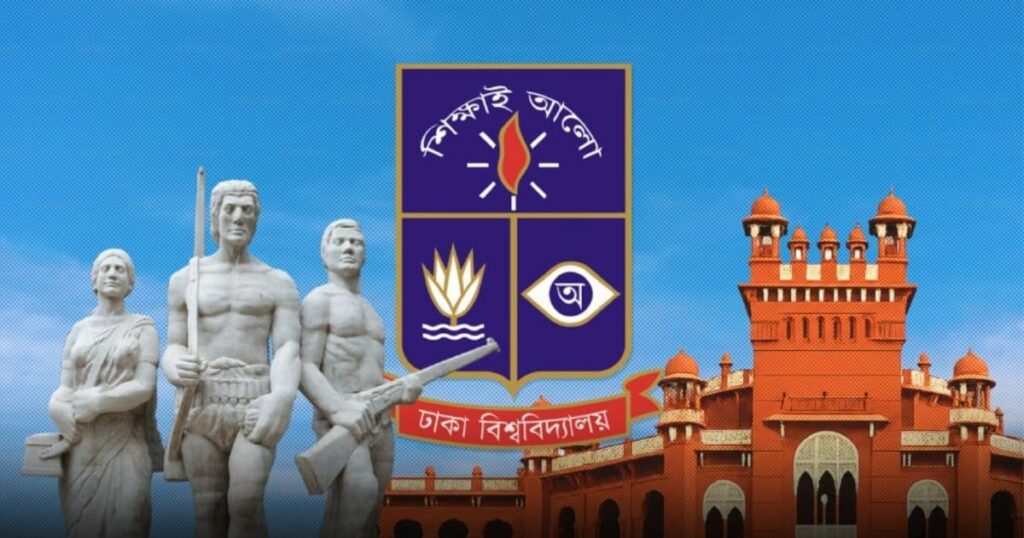 পারিবারিক ব্যবসা গবেষণায় বিশ্বে ৭৪তম ঢাকা বিশ্ববিদ্যালয়